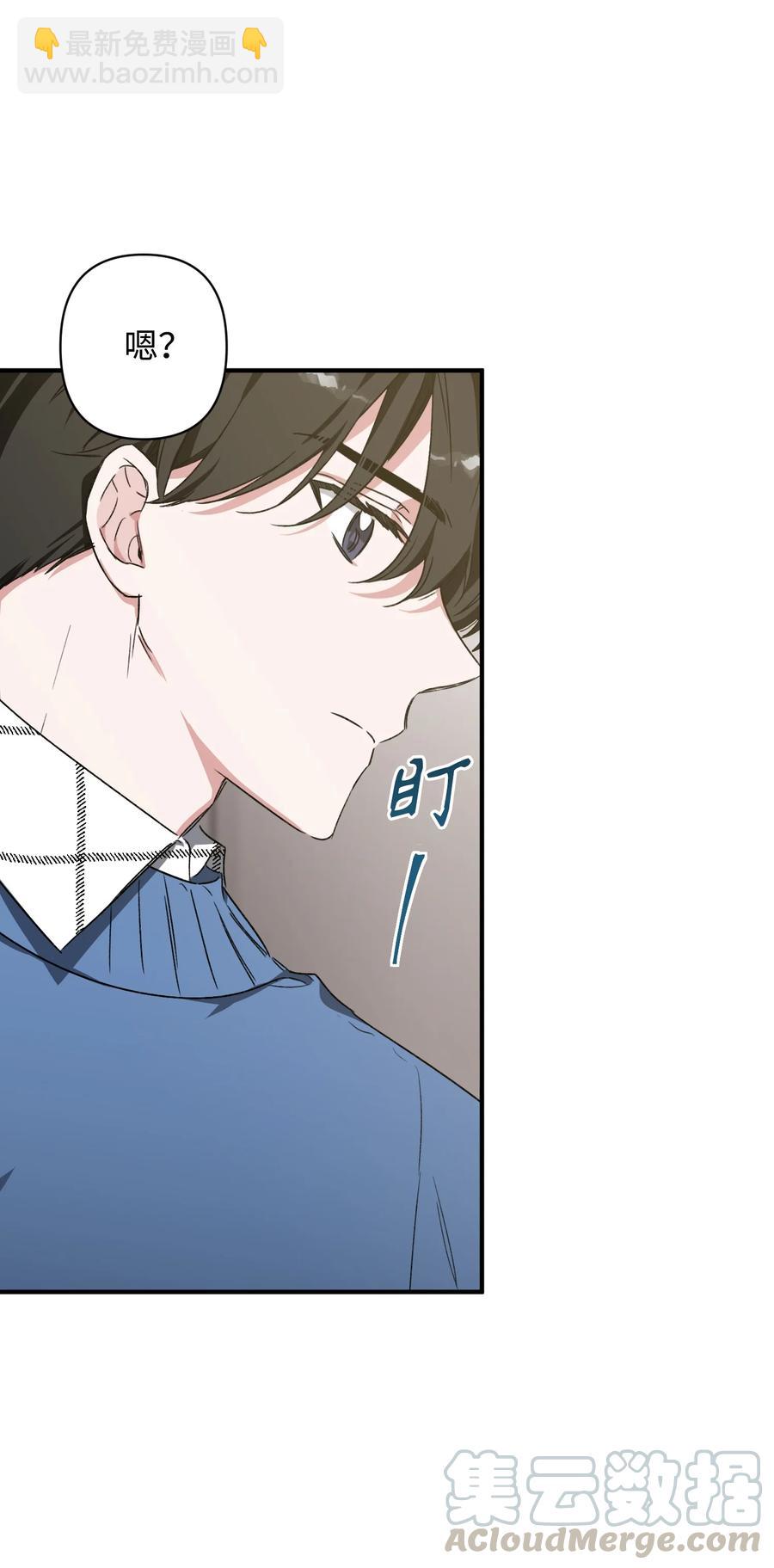 19 被迫同行(1/2)-第19话