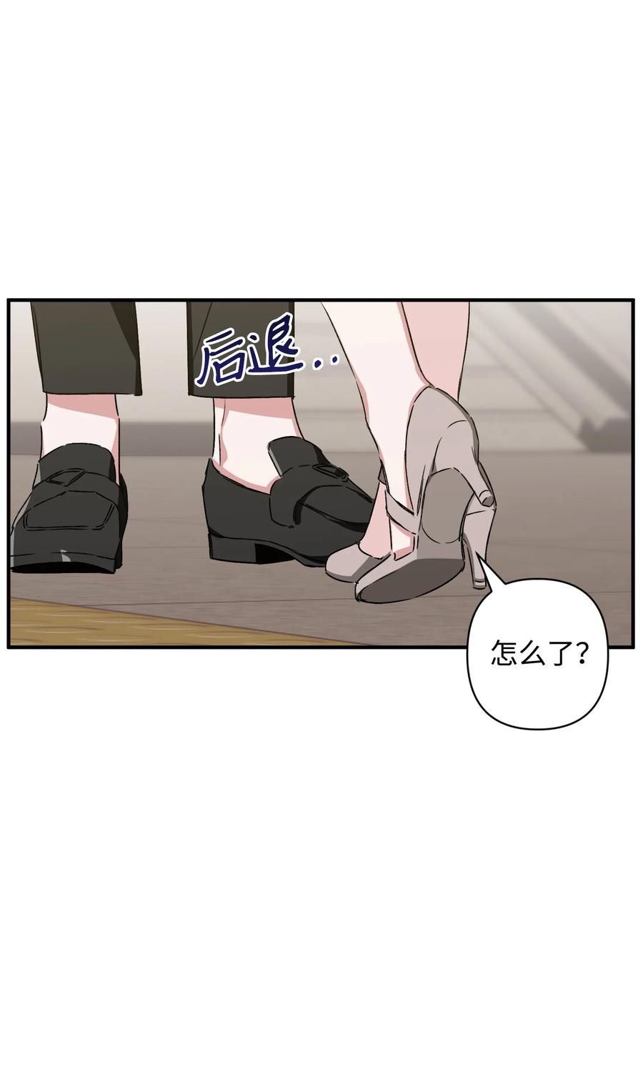 19 被迫同行(1/2)-第19话