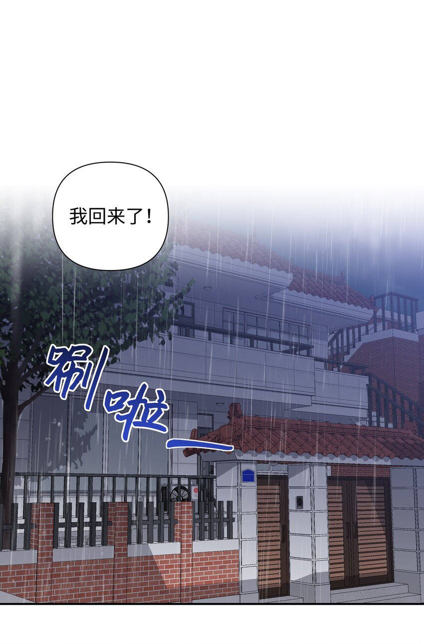03 做梦(1/2)-第3话