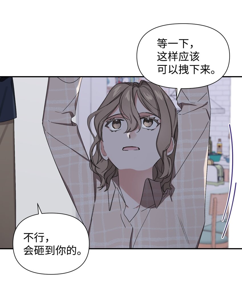 03 做梦(1/2)-第3话