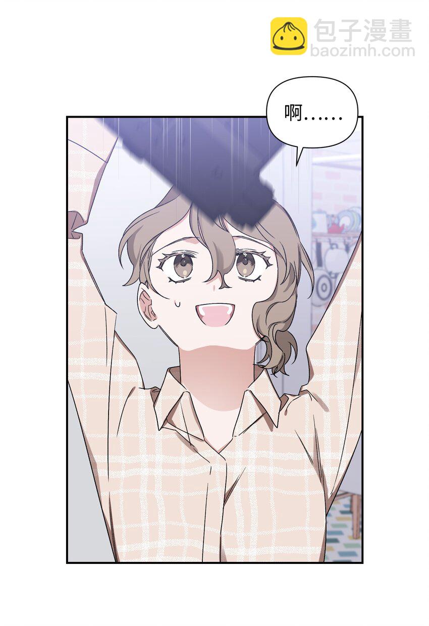 03 做梦(1/2)-第3话