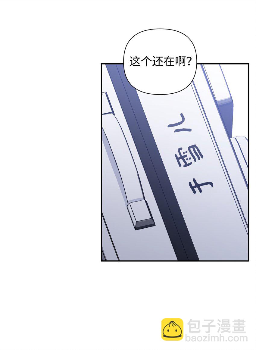 03 做梦(1/2)-第3话