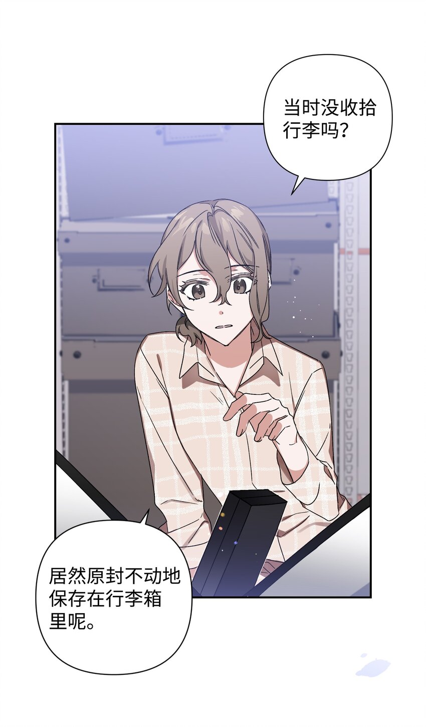 03 做梦(1/2)-第3话