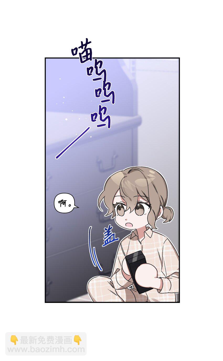 03 做梦(1/2)-第3话