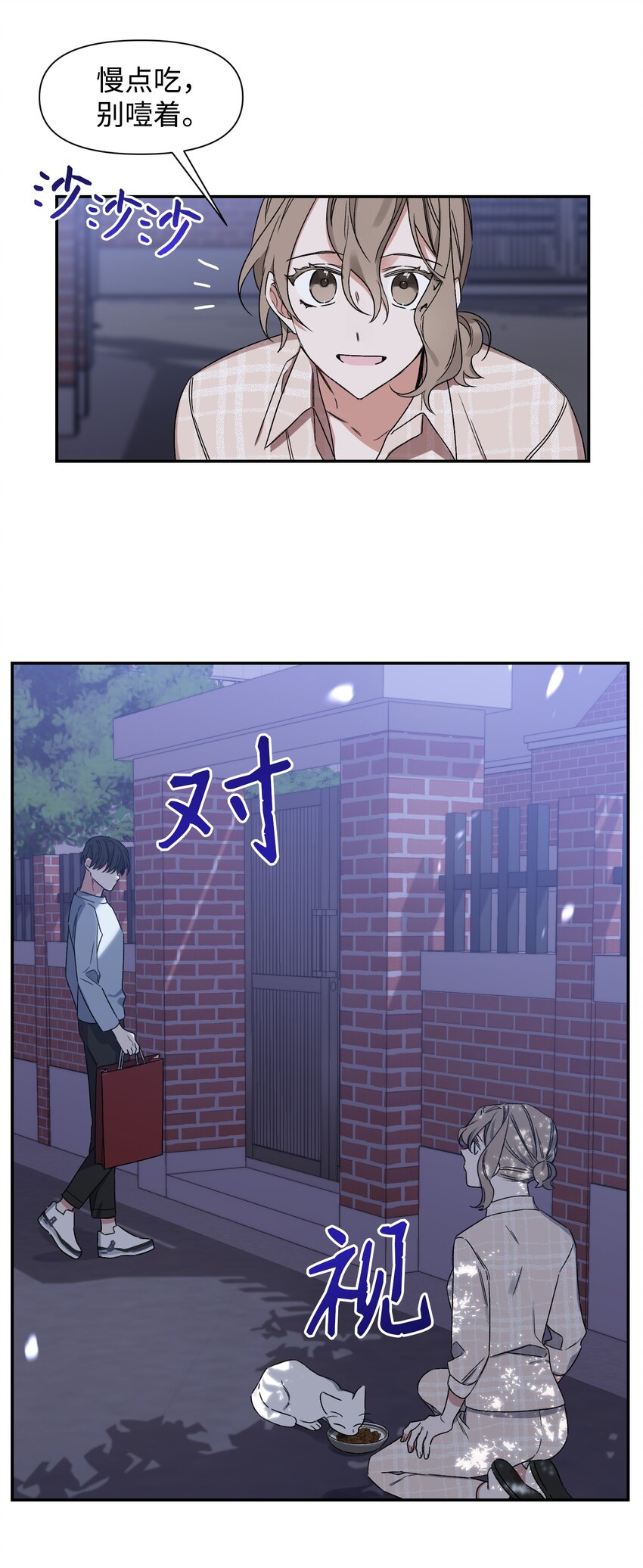 03 做梦(1/2)-第3话