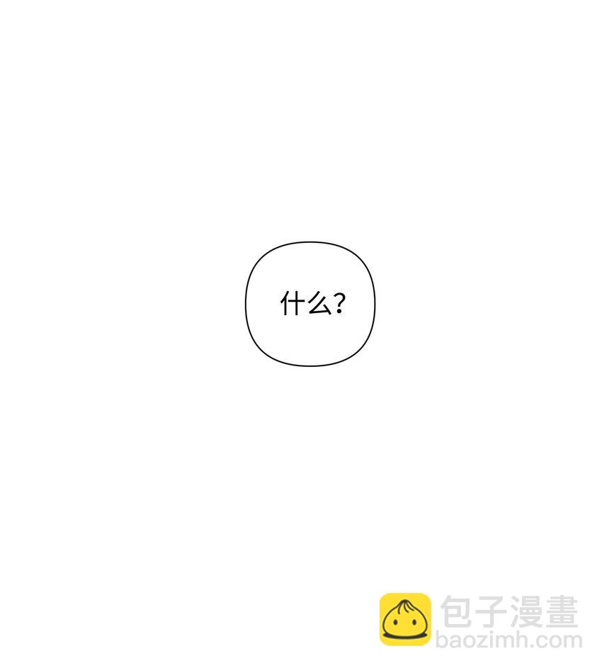 03 做梦(1/2)-第3话