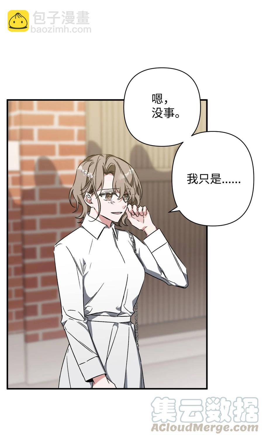 21 后悔(1/2)-第21话