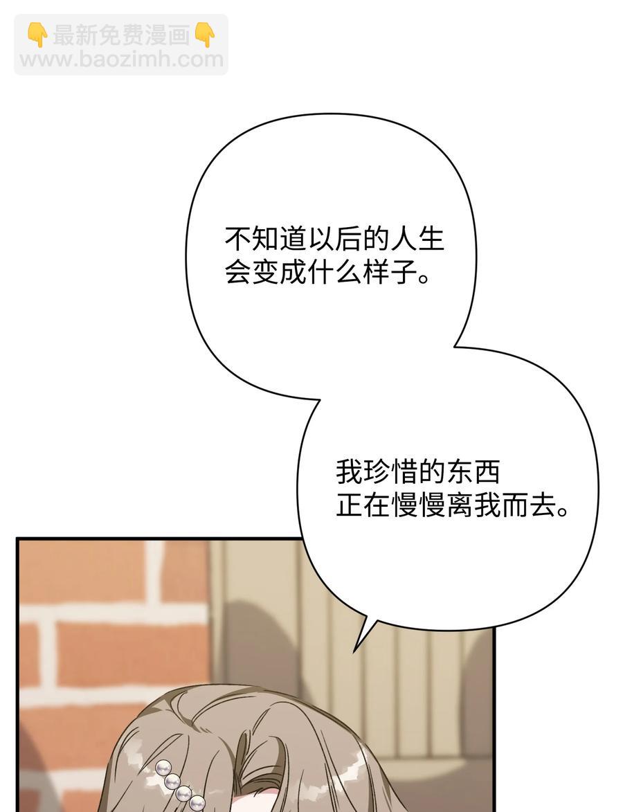21 后悔(1/2)-第21话