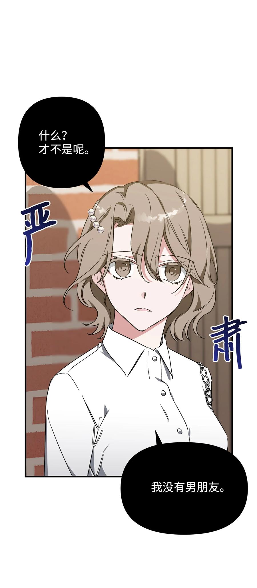 21 后悔(1/2)-第21话