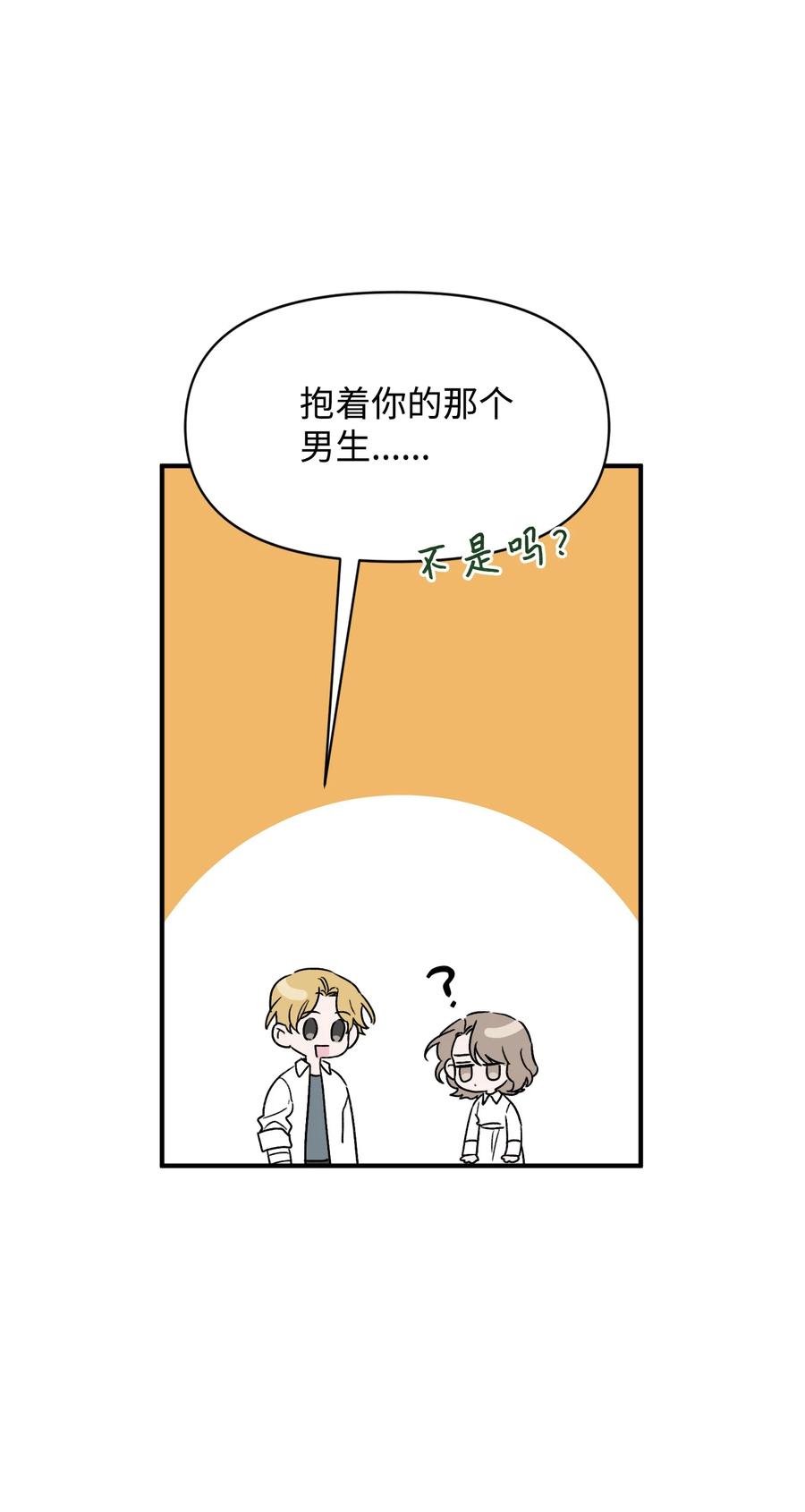 21 后悔(1/2)-第21话