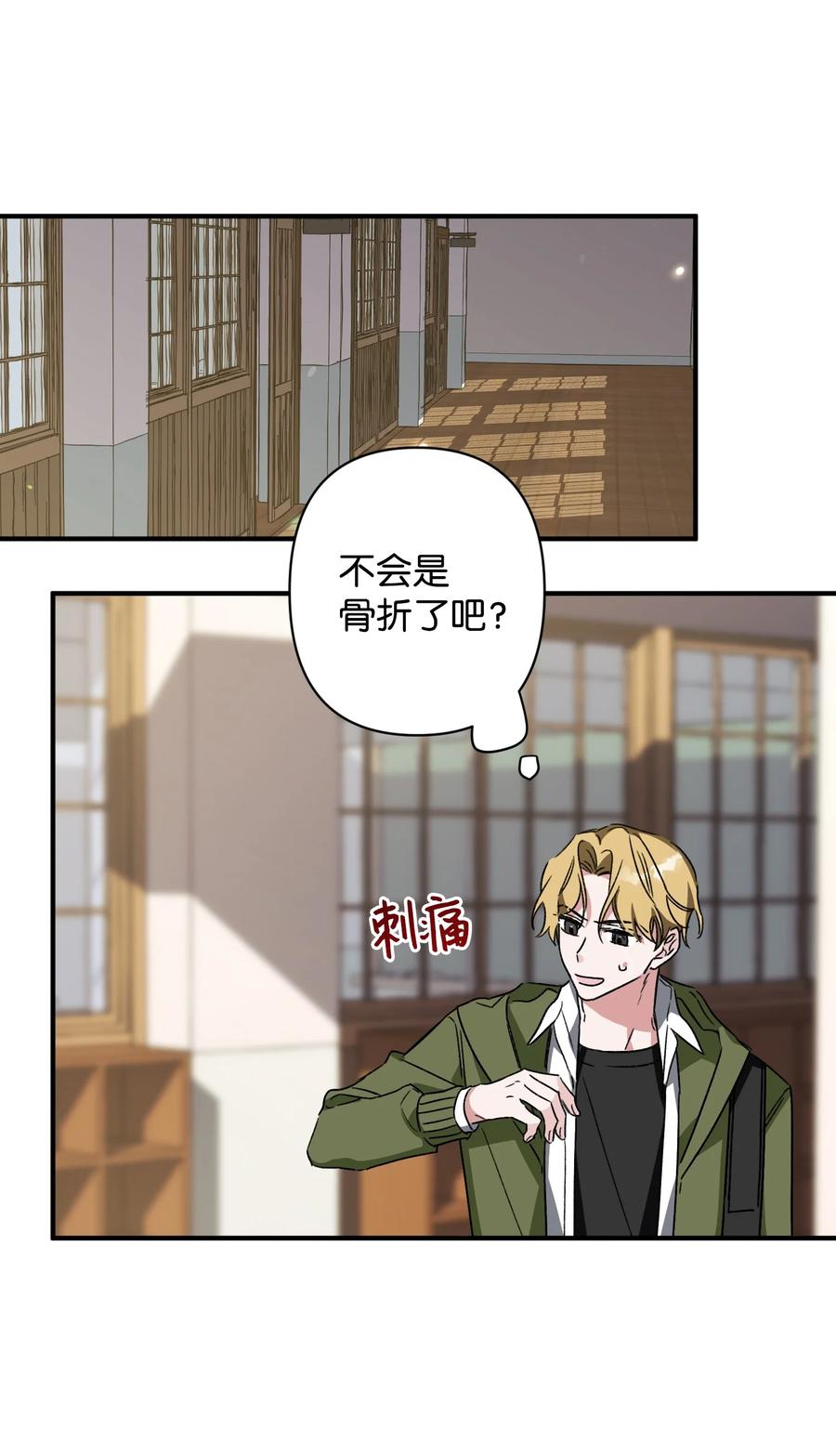 21 后悔(1/2)-第21话