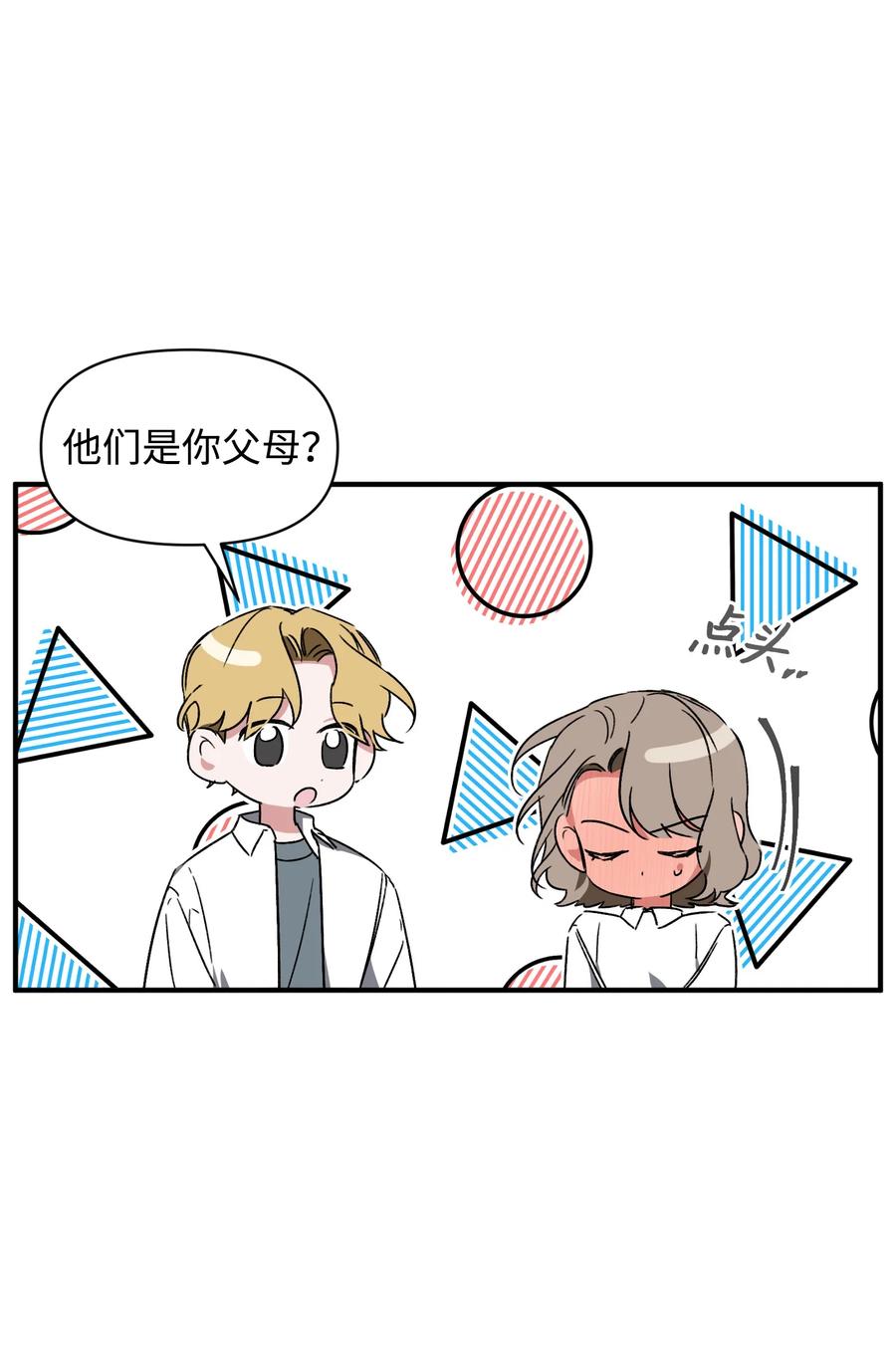 21 后悔(1/2)-第21话