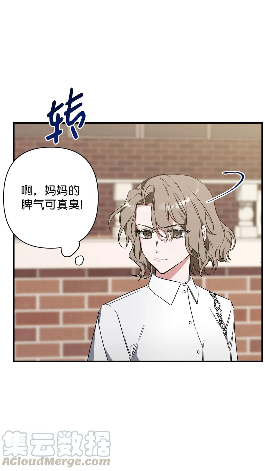21 后悔(1/2)-第21话