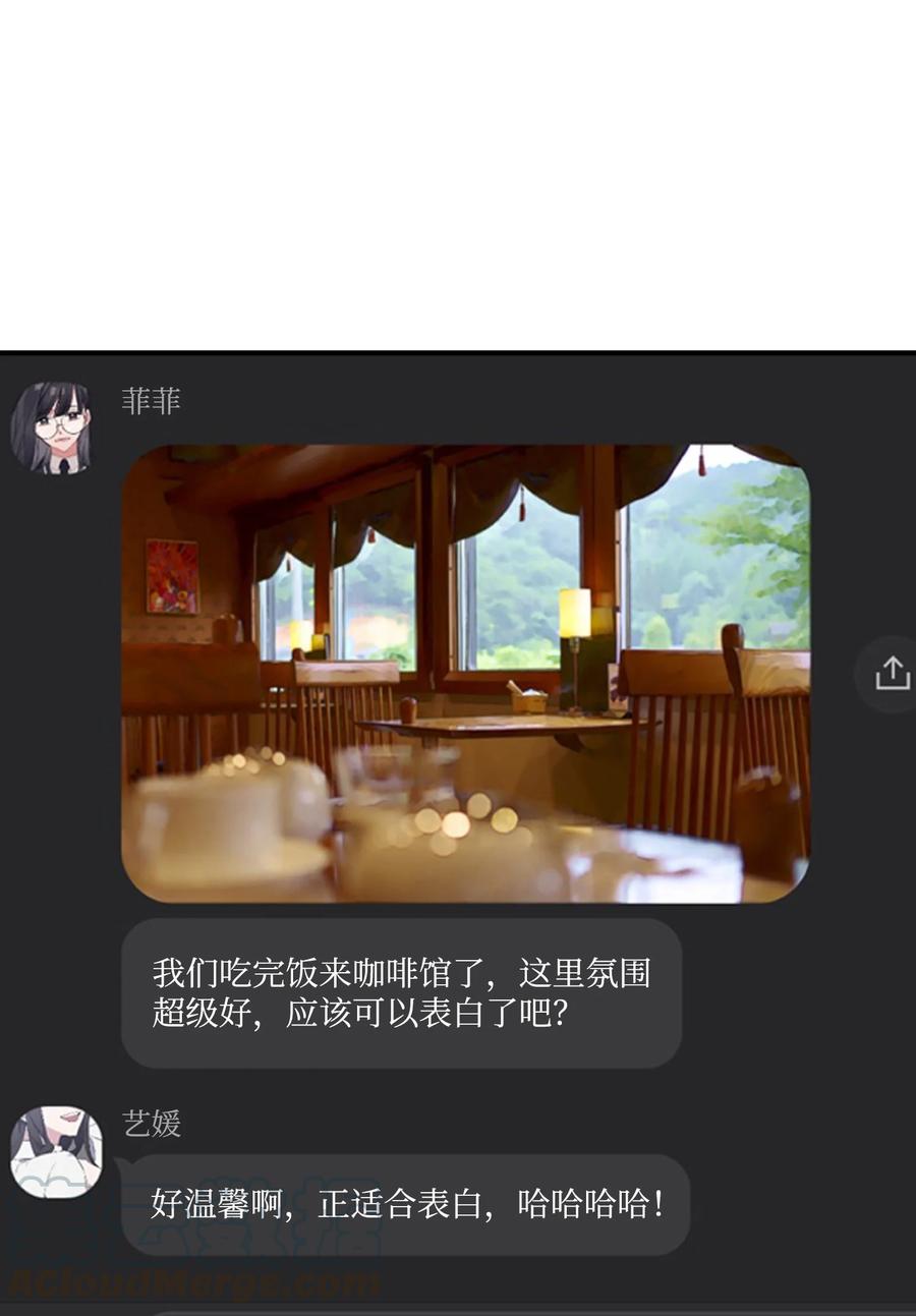 21 后悔(1/2)-第21话