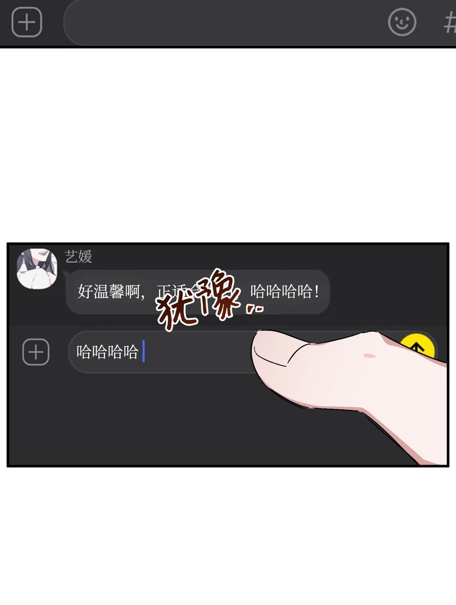21 后悔(1/2)-第21话