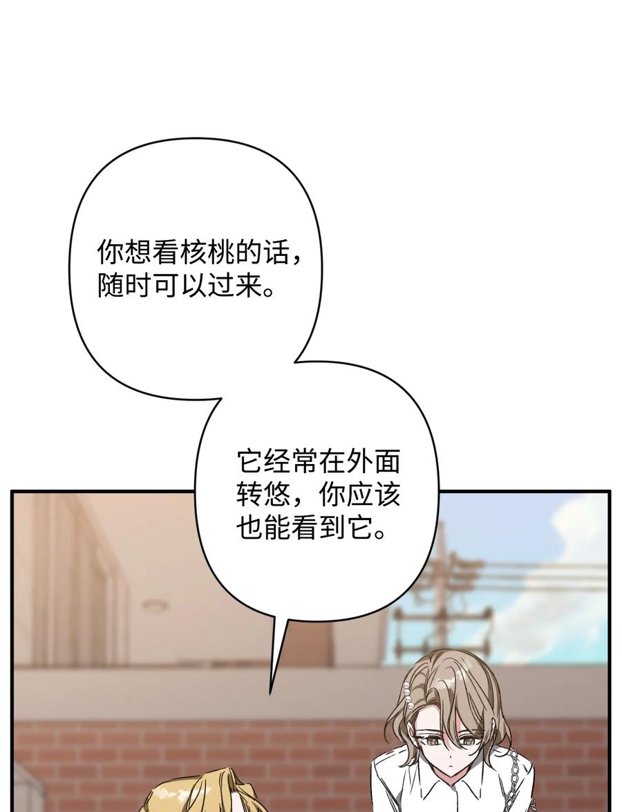 21 后悔(1/2)-第21话