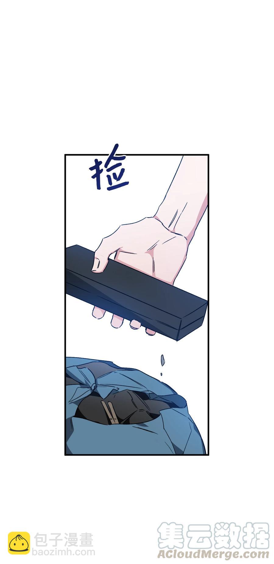 23 拒绝(1/2)-第23话