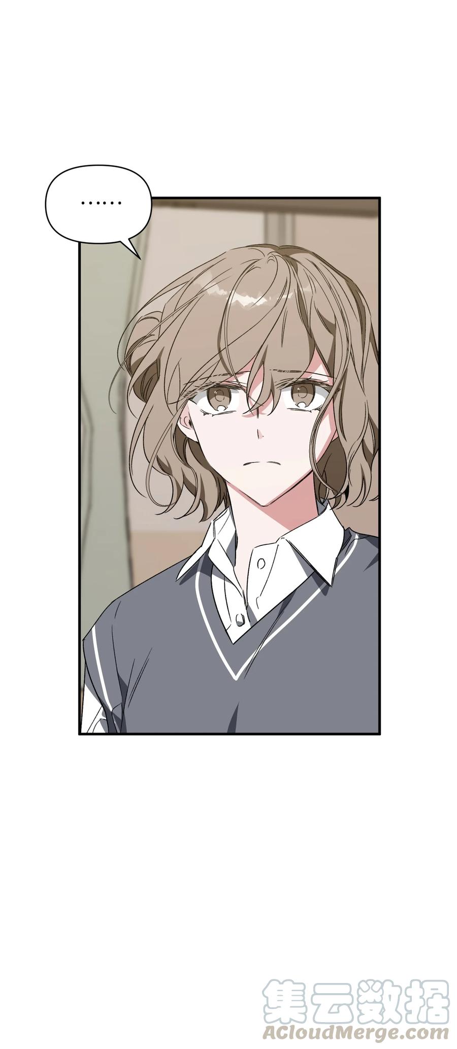 23 拒绝(1/2)-第23话