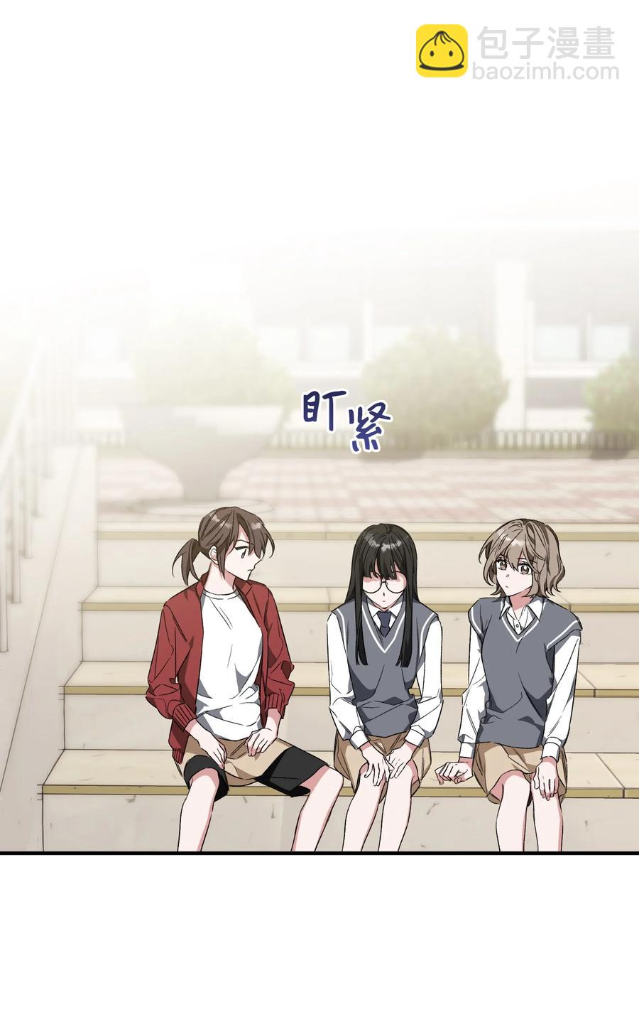 23 拒绝(1/2)-第23话