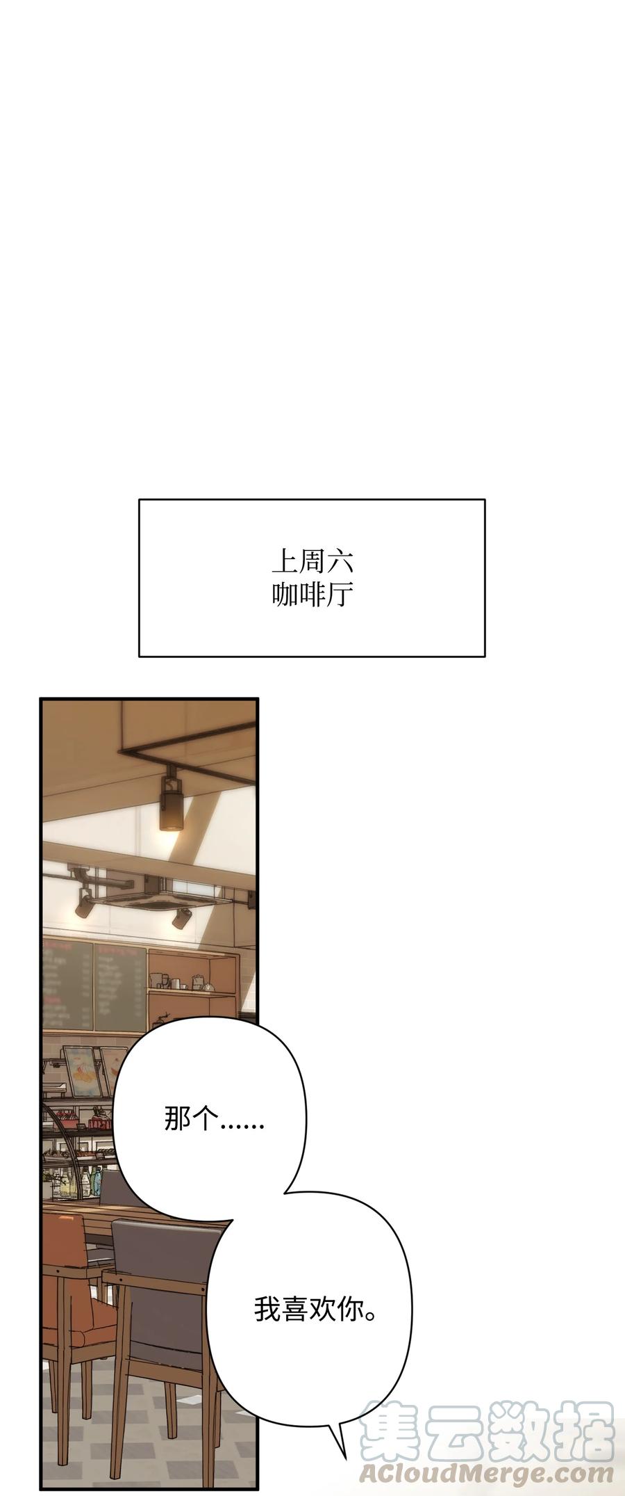 23 拒绝(1/2)-第23话