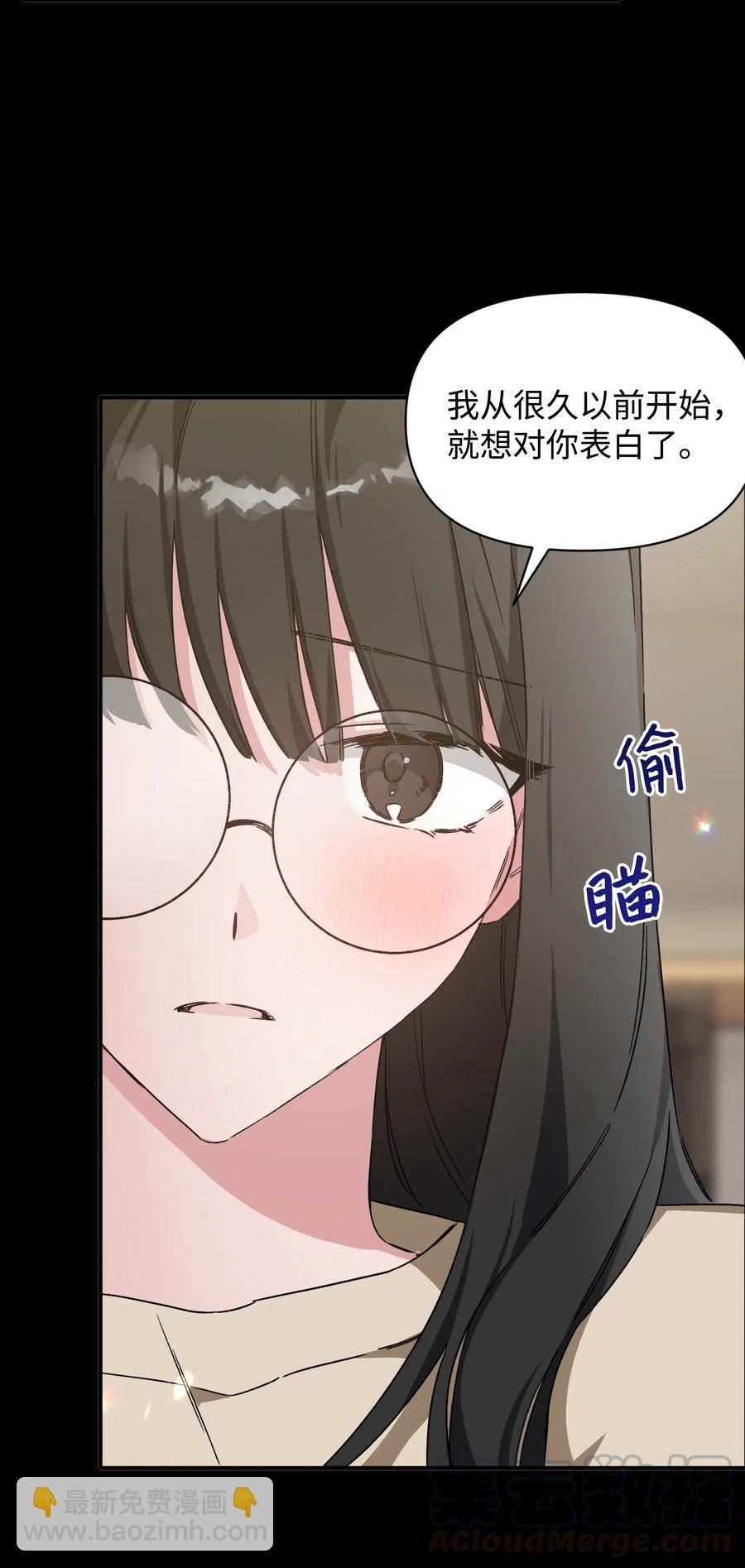 23 拒绝(1/2)-第23话