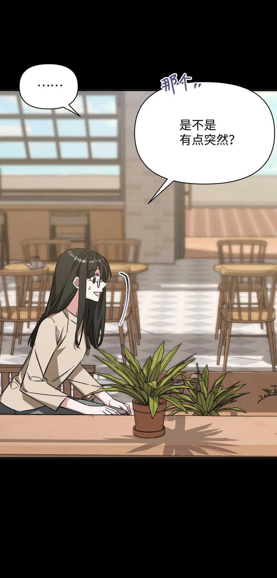 23 拒绝(1/2)-第23话