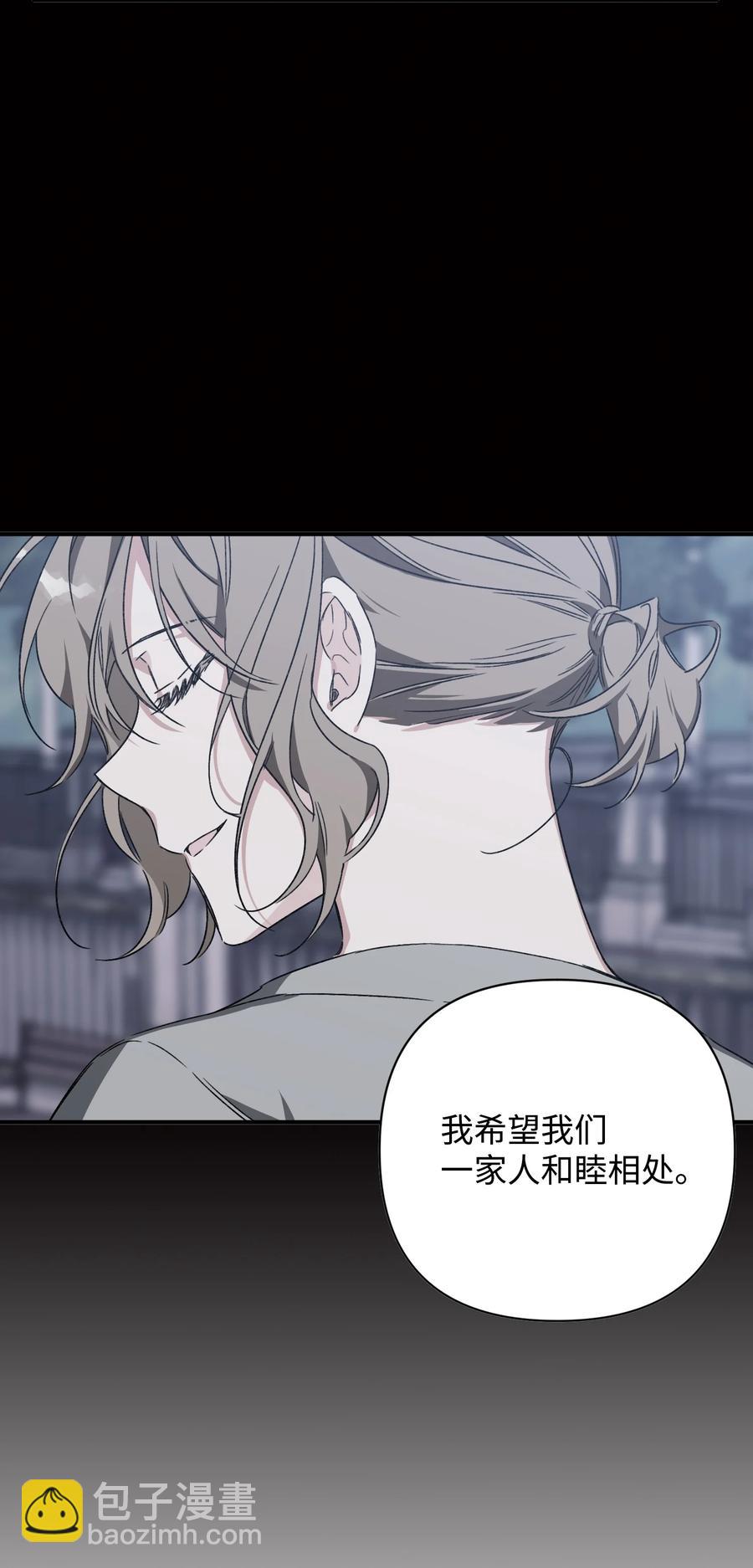 23 拒绝(1/2)-第23话