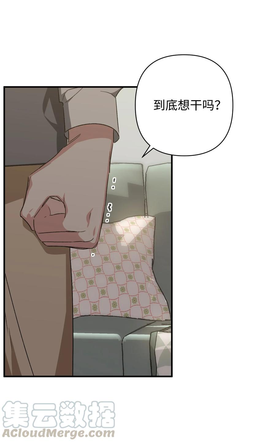 25 爸爸出现(1/2)-第25话