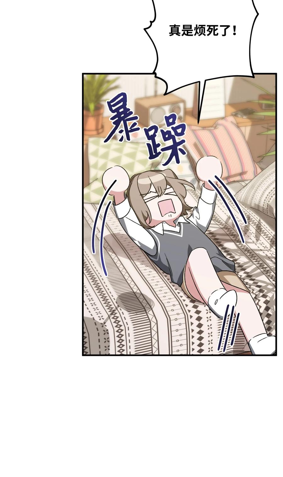 25 爸爸出现(1/2)-第25话