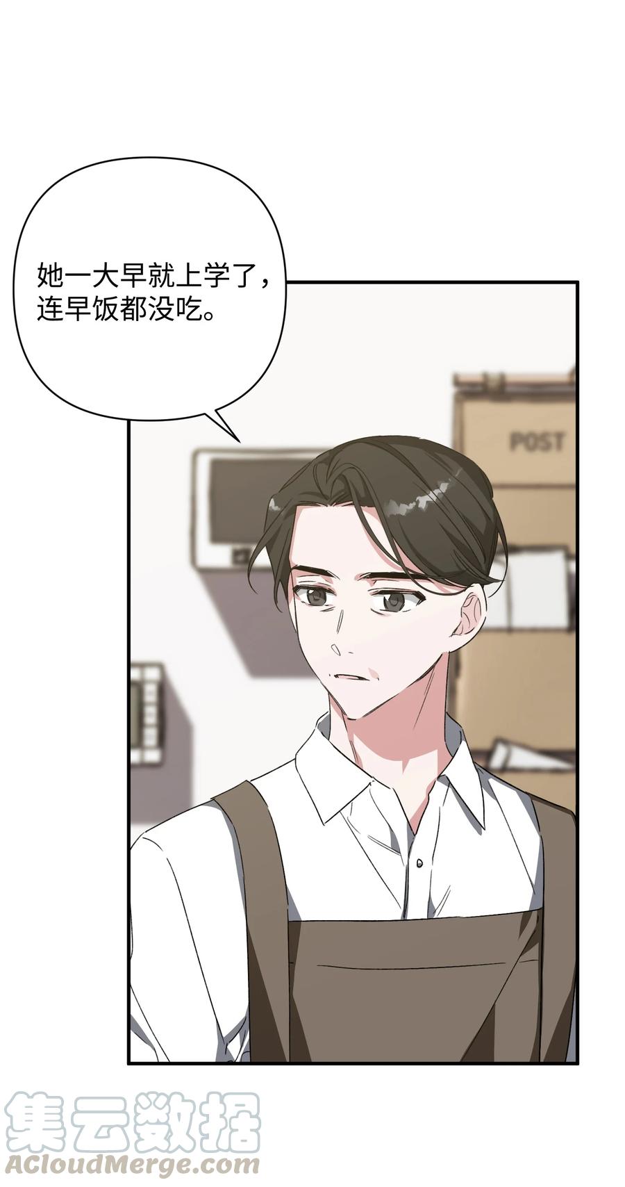 25 爸爸出现(1/2)-第25话