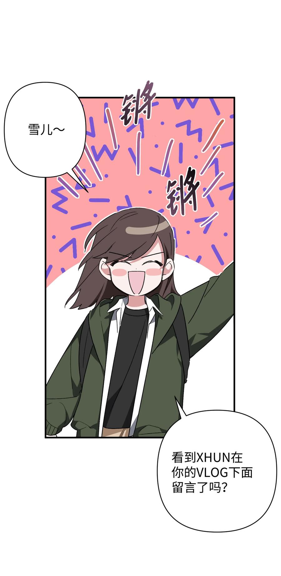 25 爸爸出现(1/2)-第25话