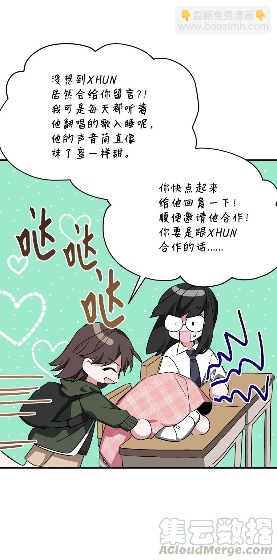 25 爸爸出现(1/2)-第25话