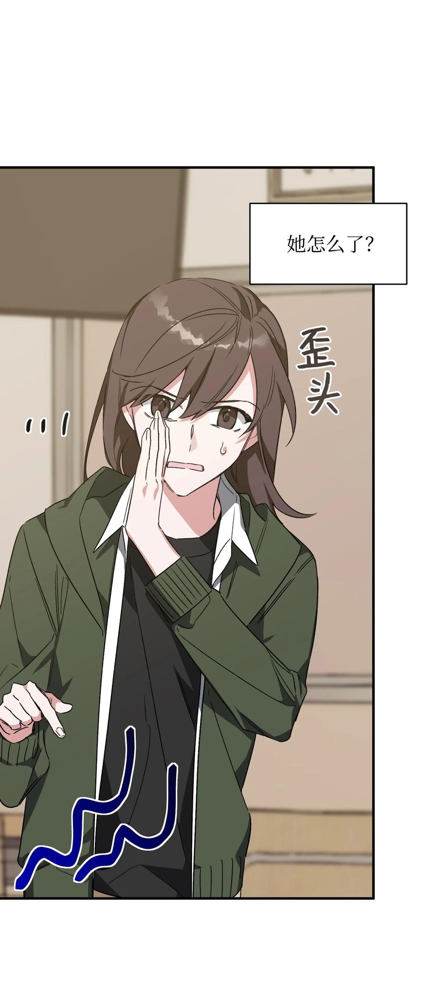25 爸爸出现(1/2)-第25话