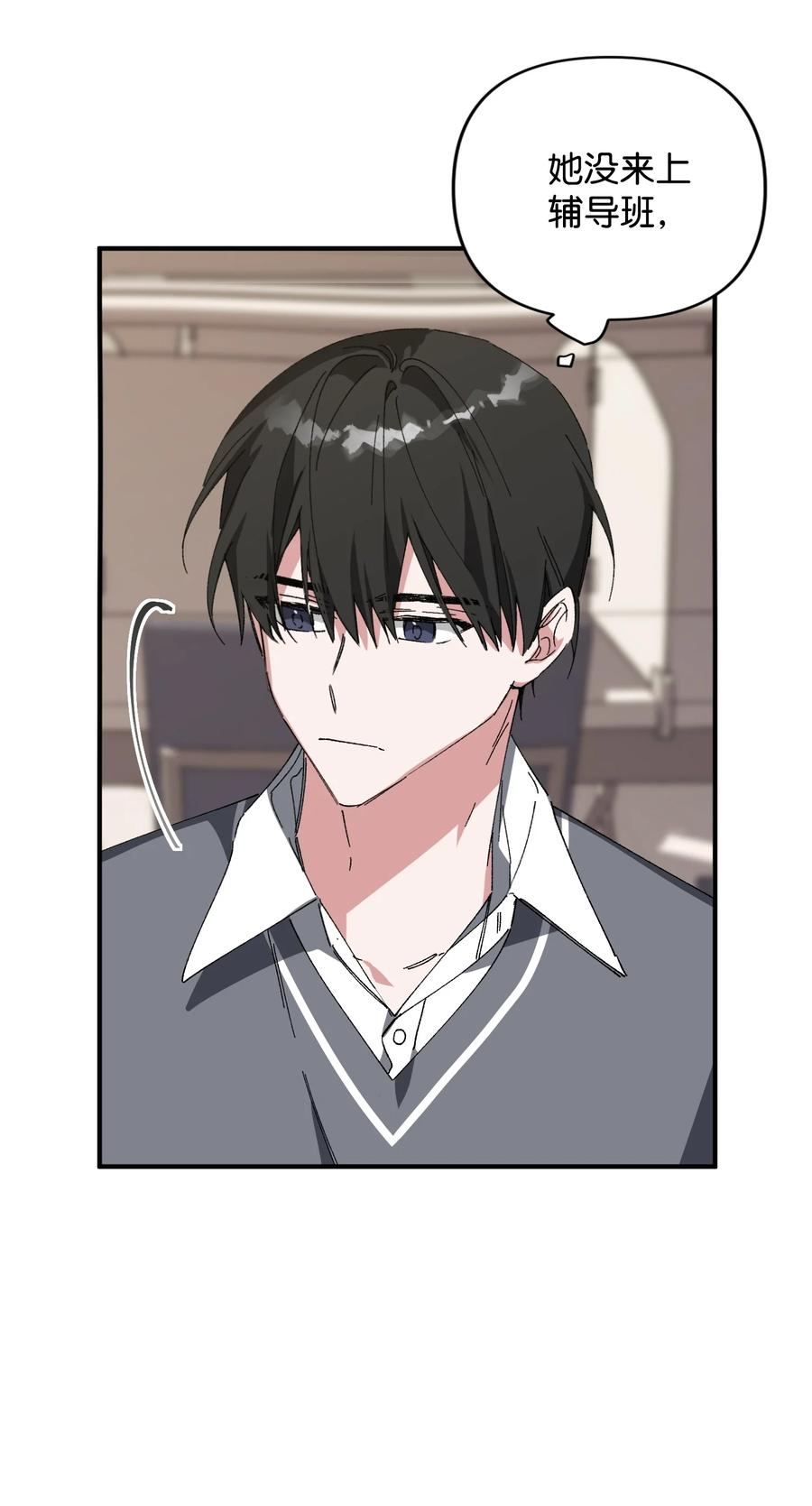 27 谜团(1/2)-第27话
