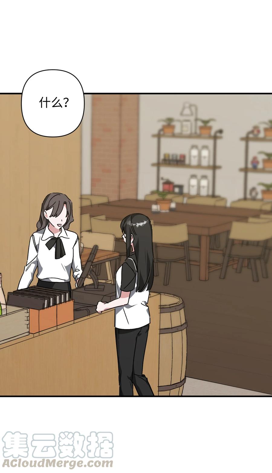 27 谜团(1/2)-第27话