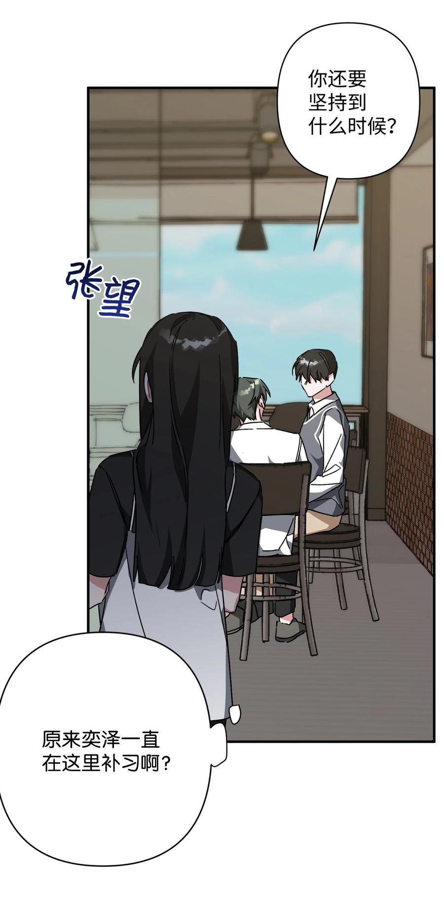 27 谜团(1/2)-第27话