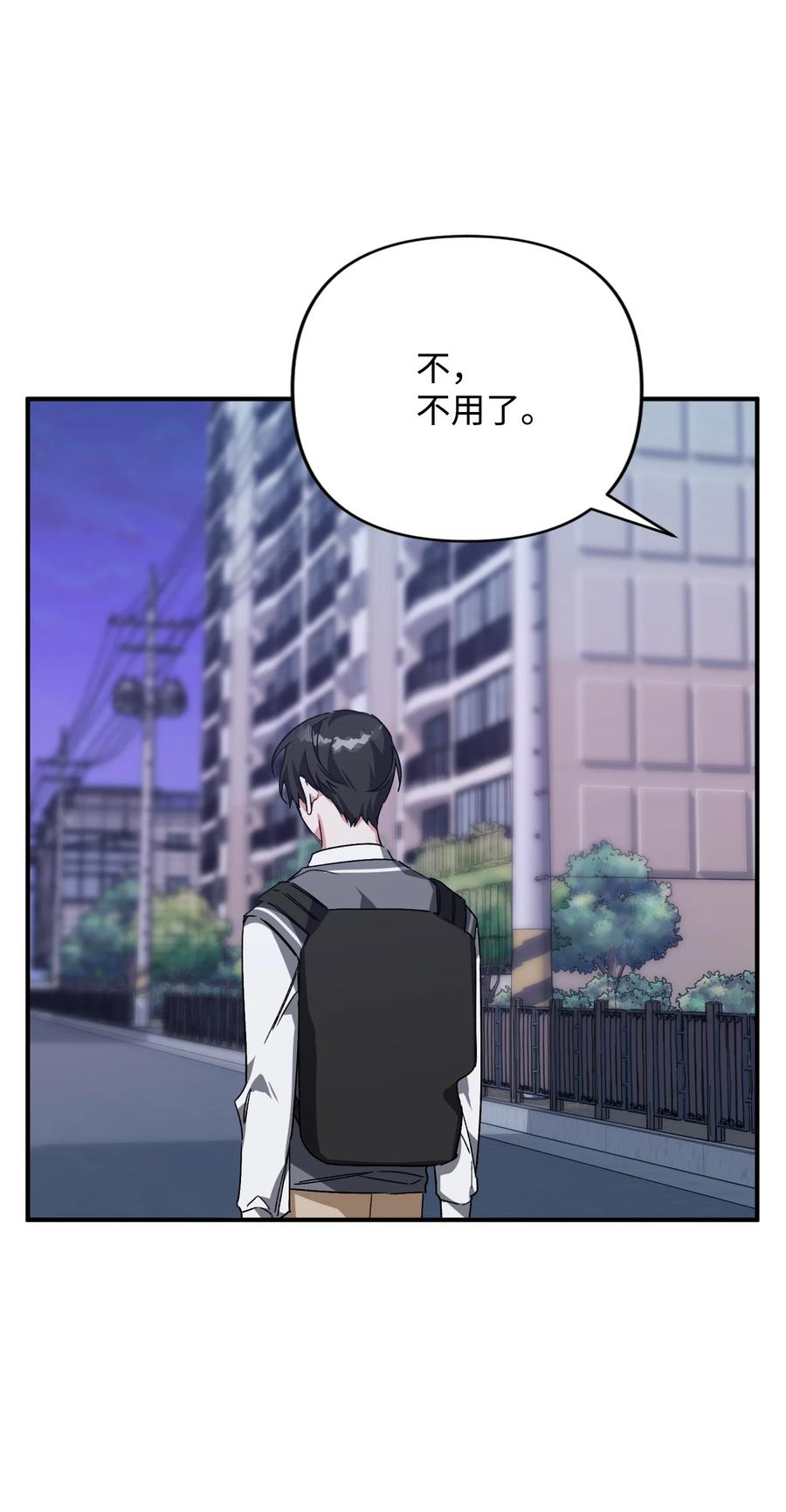 29 奕泽吃醋(1/2)-第29话