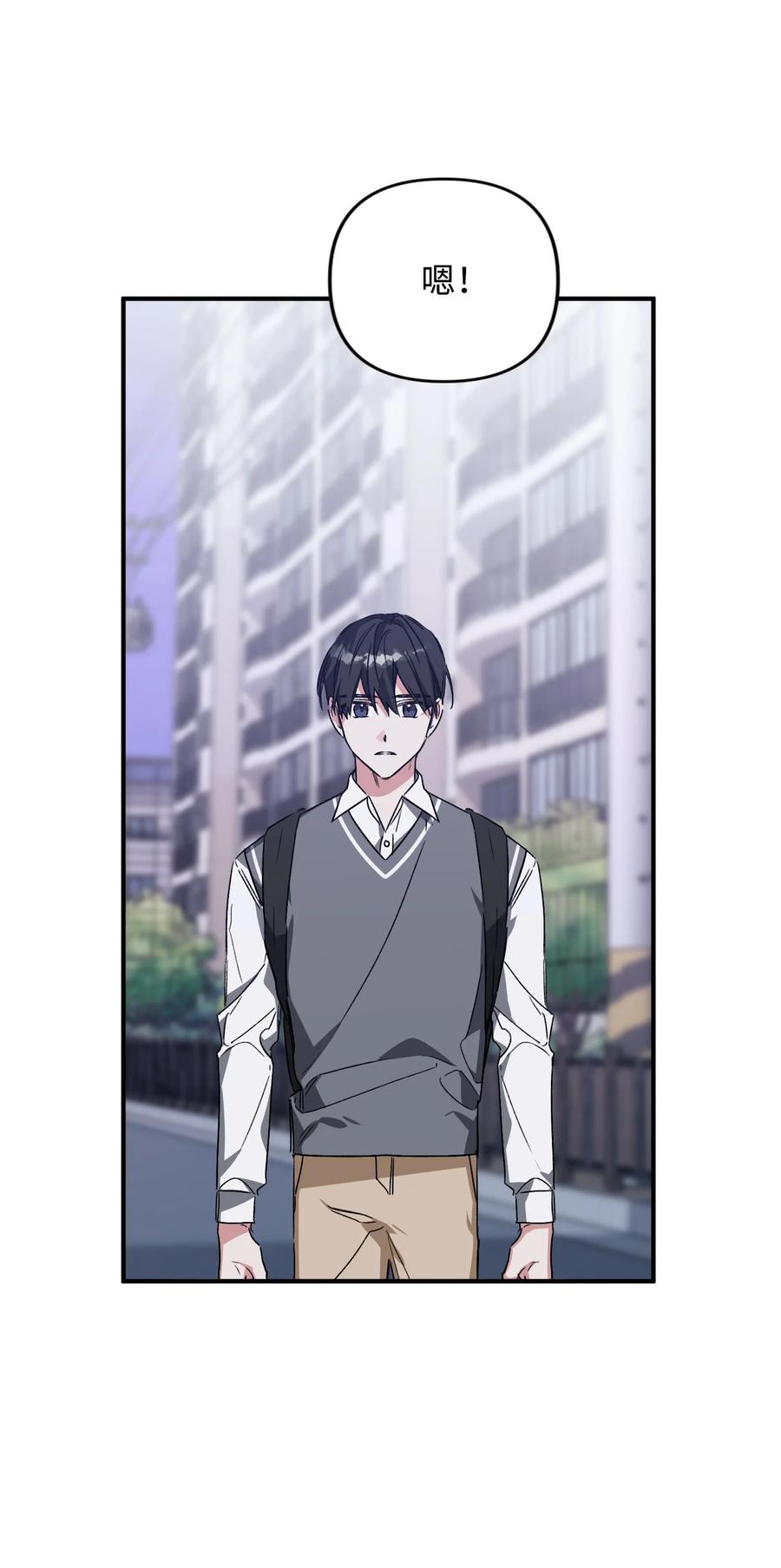 29 奕泽吃醋(1/2)-第29话