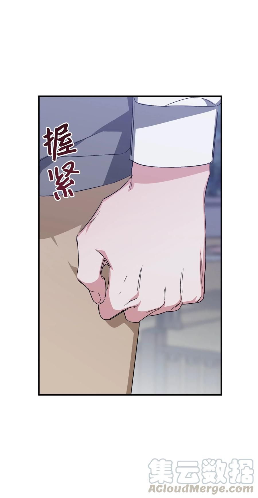 29 奕泽吃醋(1/2)-第29话