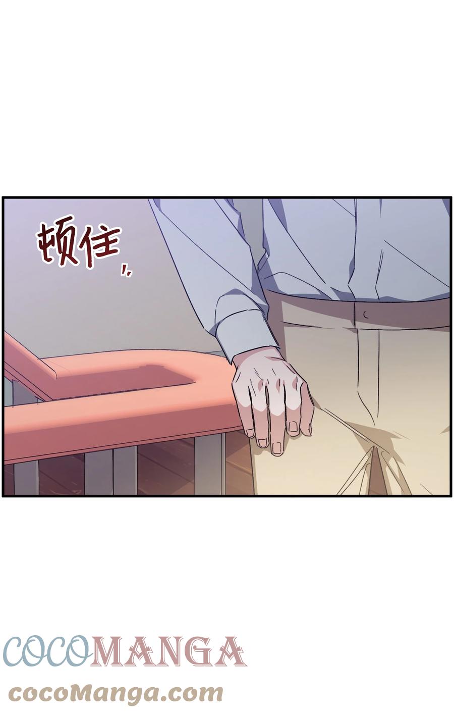 31 意外发生(1/2)-第31话