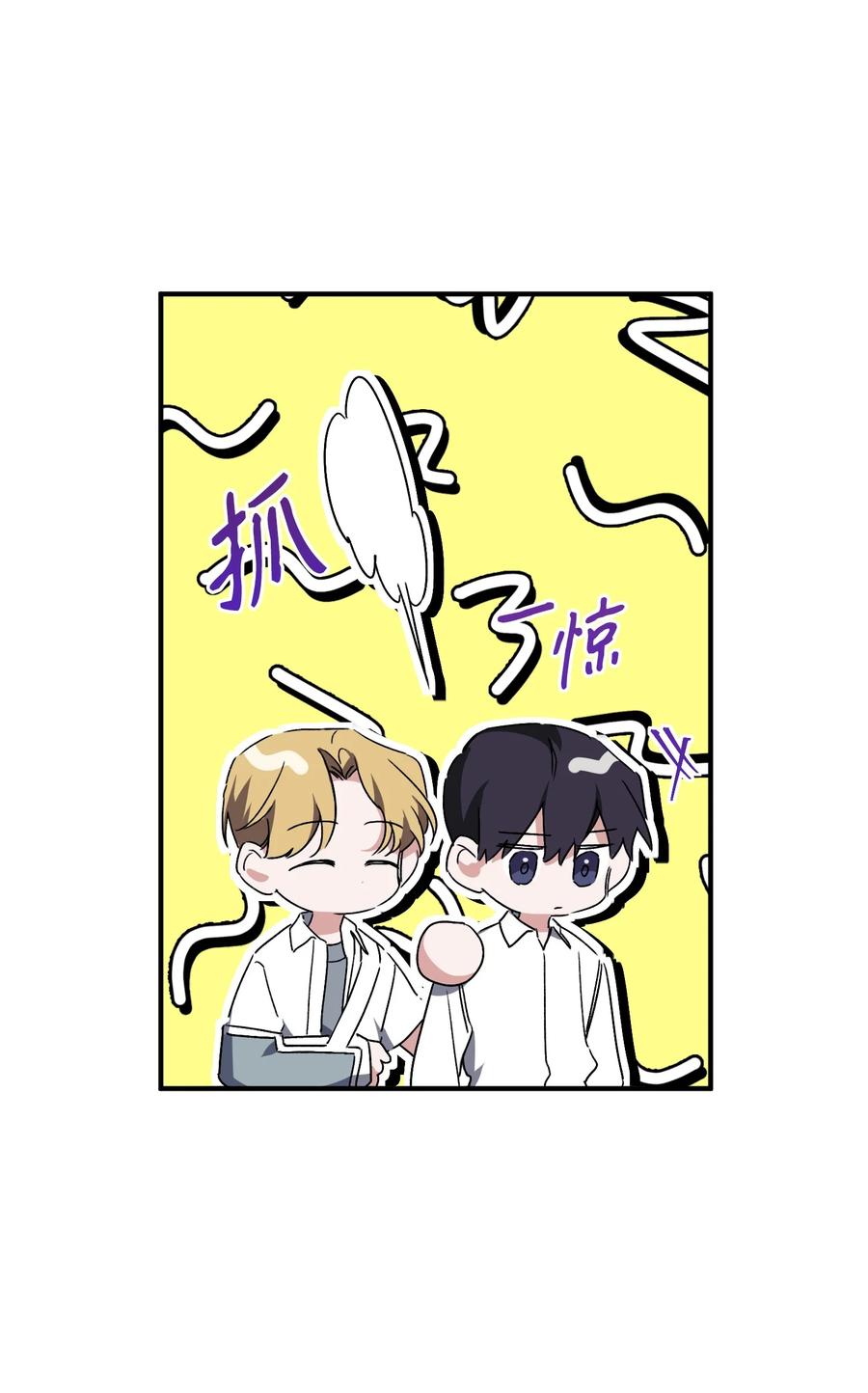 31 意外发生(1/2)-第31话