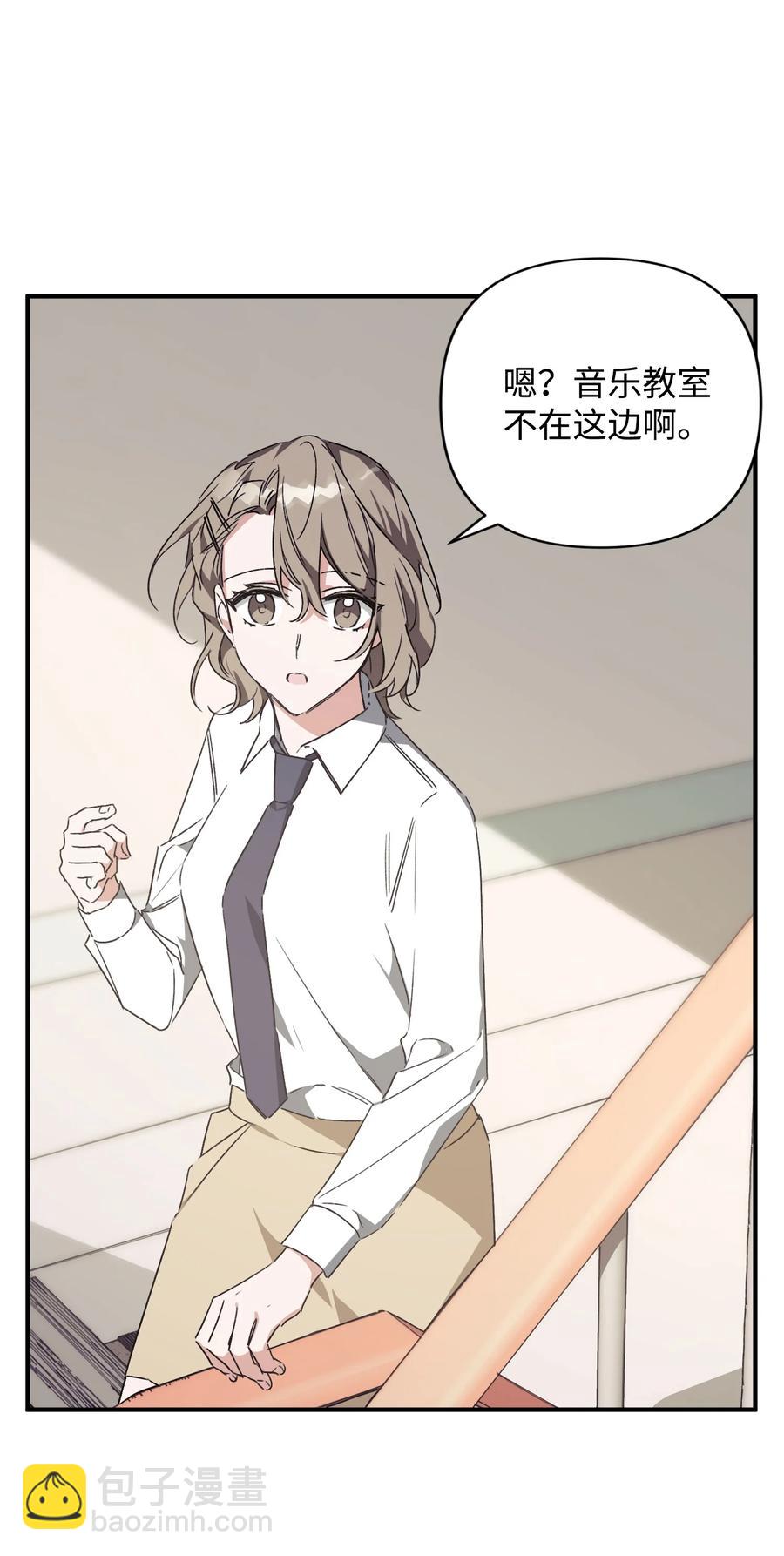 31 意外发生(1/2)-第31话