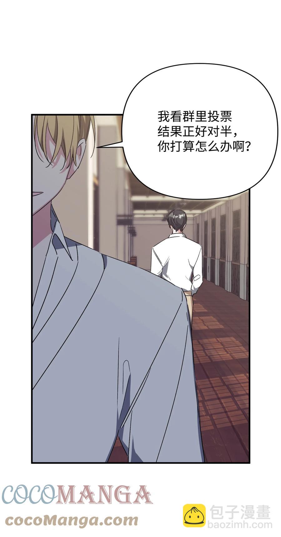 31 意外发生(1/2)-第31话