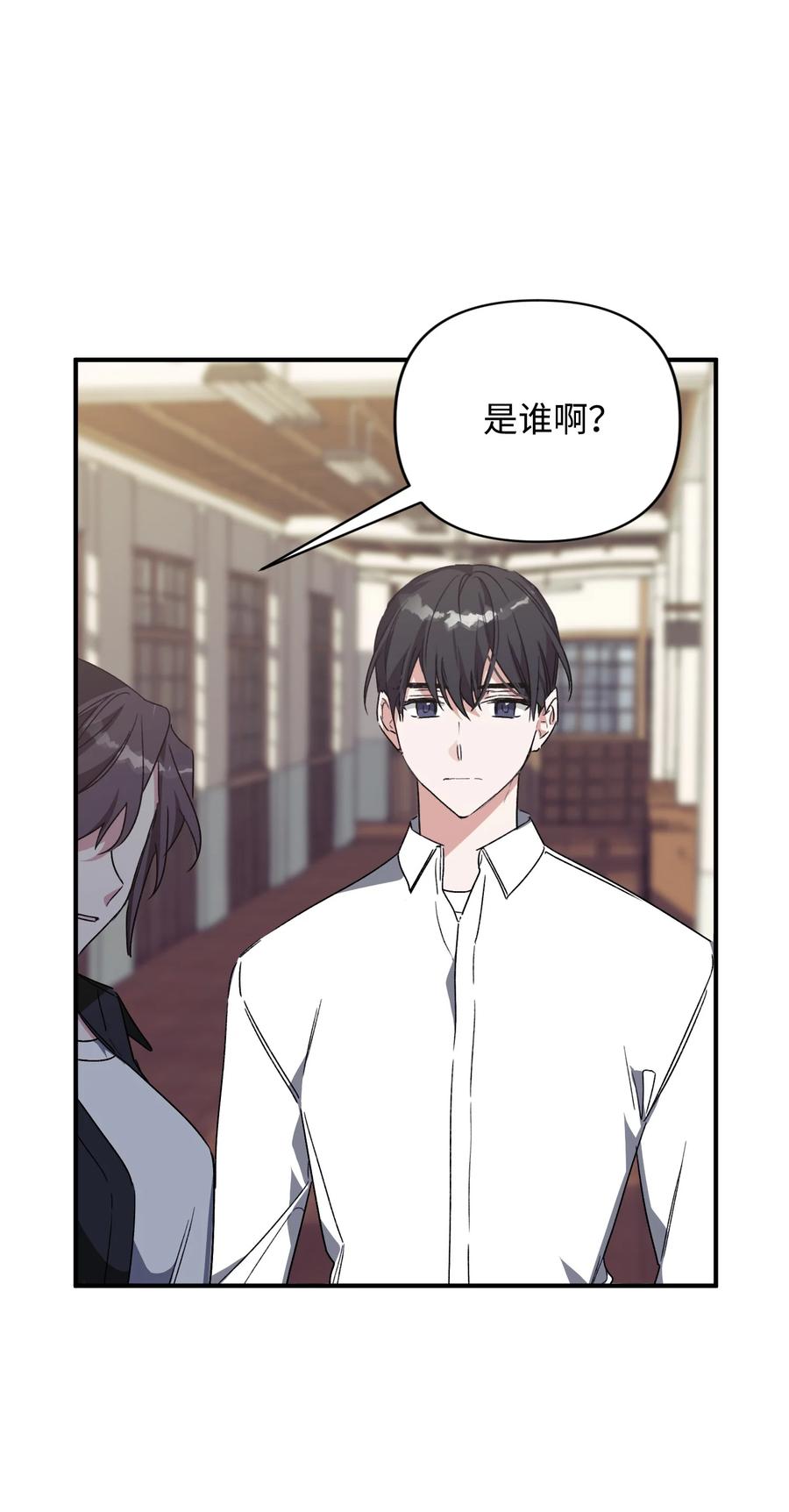 31 意外发生(1/2)-第31话