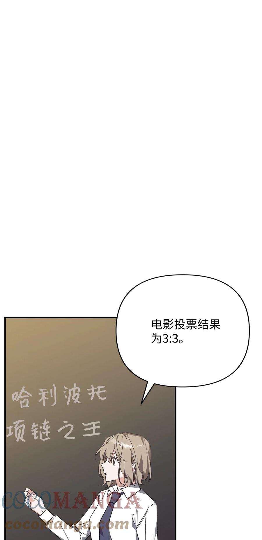 31 意外发生(1/2)-第31话