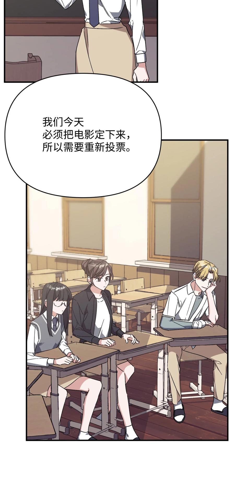 31 意外发生(1/2)-第31话