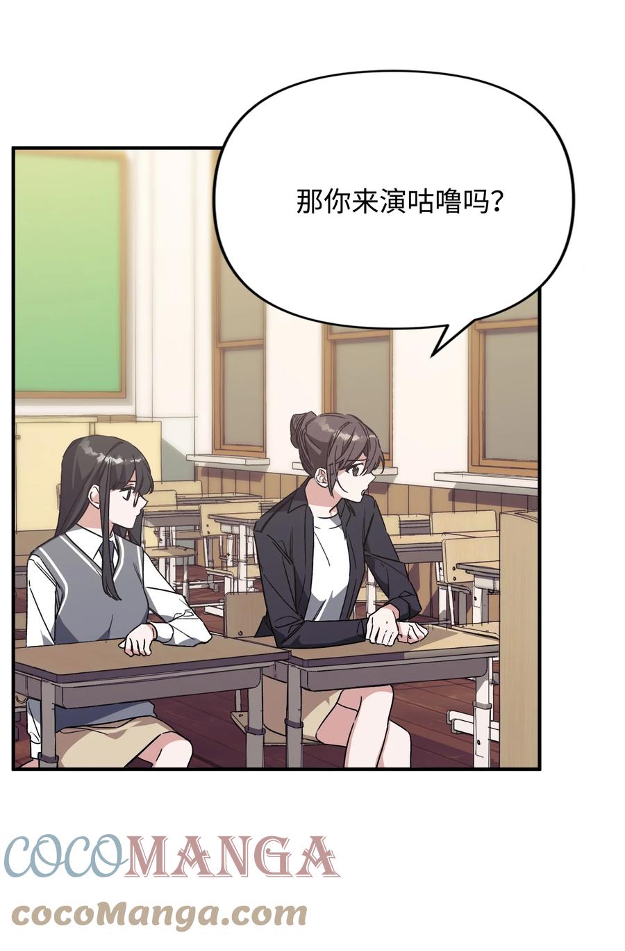 31 意外发生(1/2)-第31话