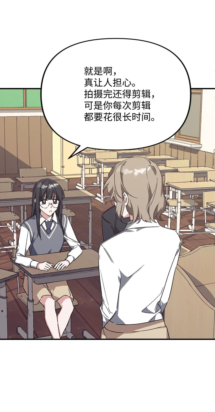 31 意外发生(1/2)-第31话
