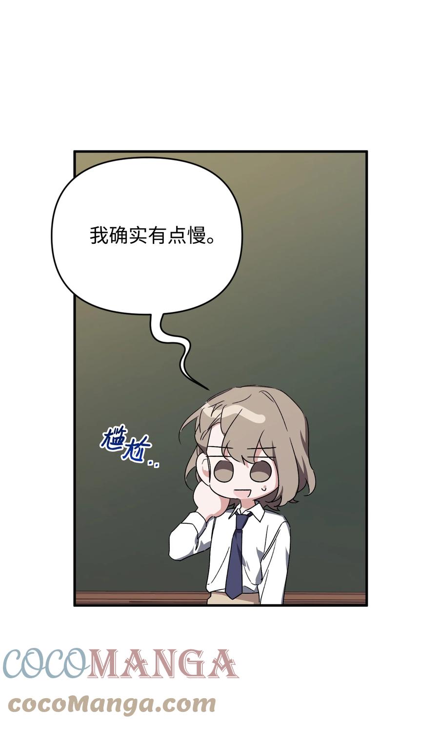 31 意外发生(1/2)-第31话
