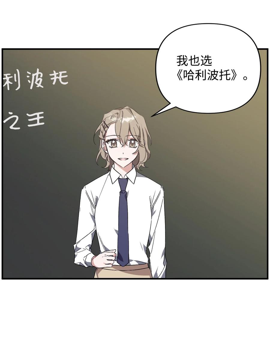 31 意外发生(1/2)-第31话